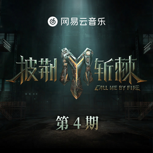 翔田千里69ⅹⅩ
