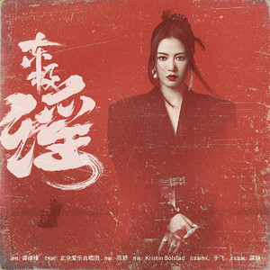 翔田千里69ⅹⅩ
