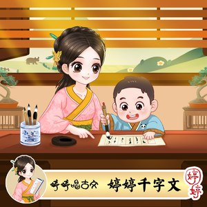 翔田千里69ⅹⅩ
