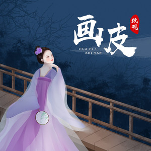 翔田千里69ⅹⅩ
