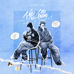 翔田千里69ⅹⅩ
