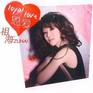 翔田千里69ⅹⅩ
