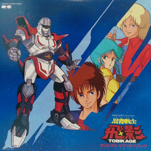 翔田千里69ⅹⅩ
