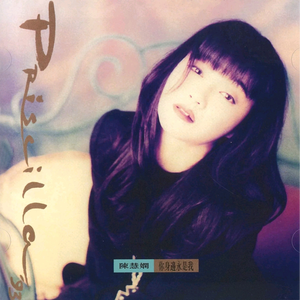 翔田千里69ⅹⅩ
