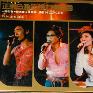 翔田千里69ⅹⅩ
