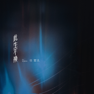 翔田千里69ⅹⅩ
